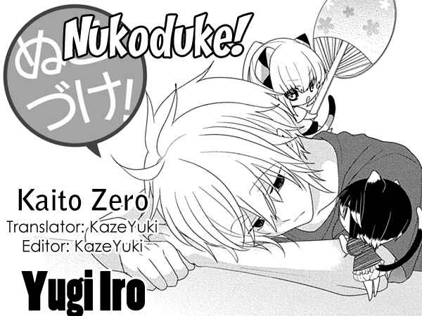 Page 1 Chapter 223 Nukozuke!