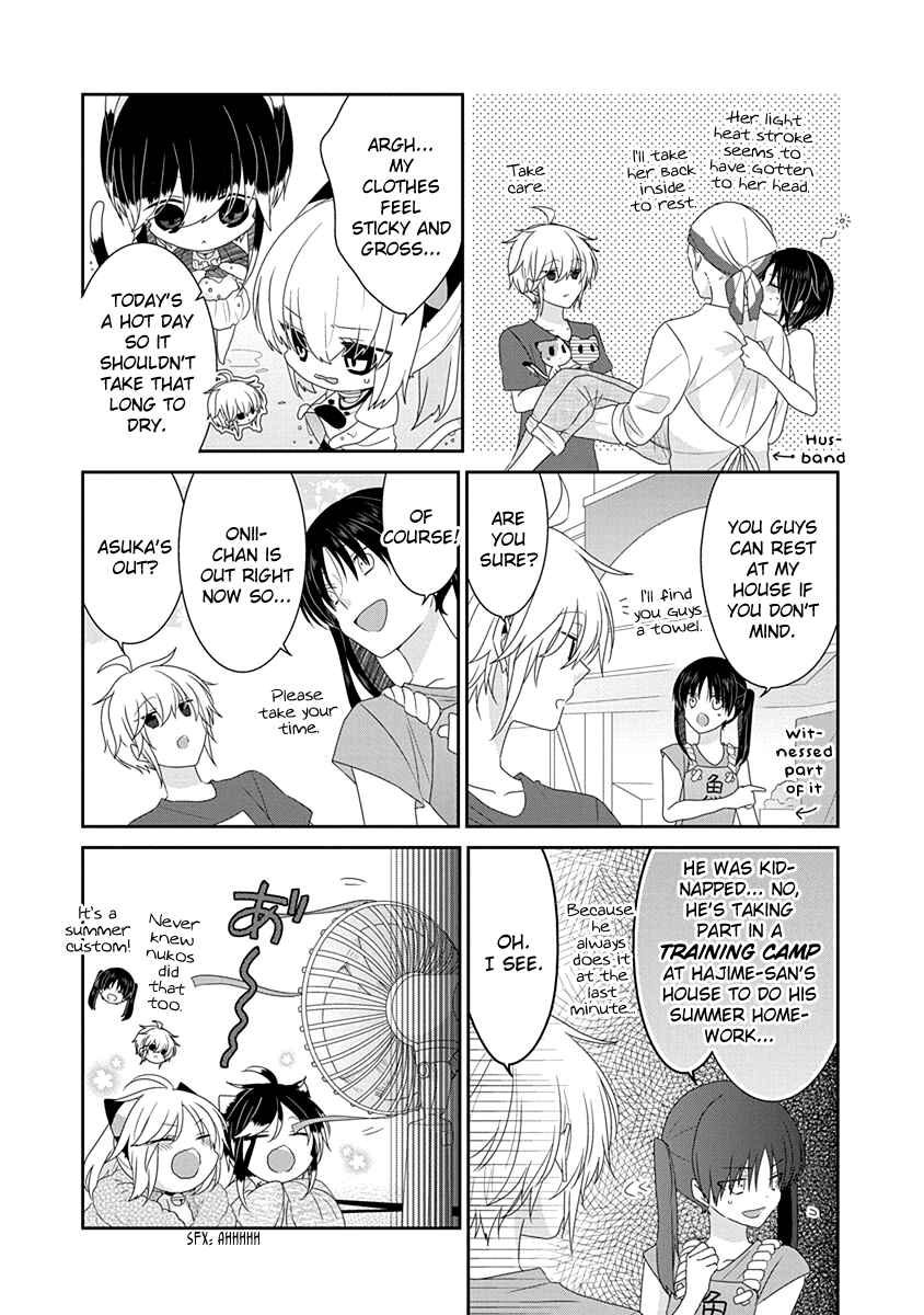 Page 5 Chapter 223 Nukozuke!
