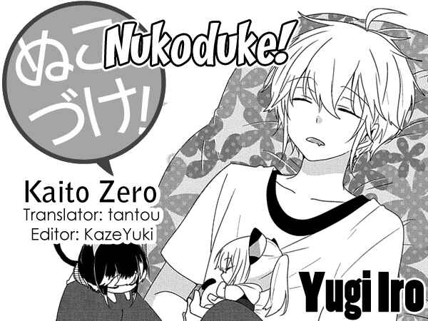 Page 1 Chapter 178 Nukozuke!