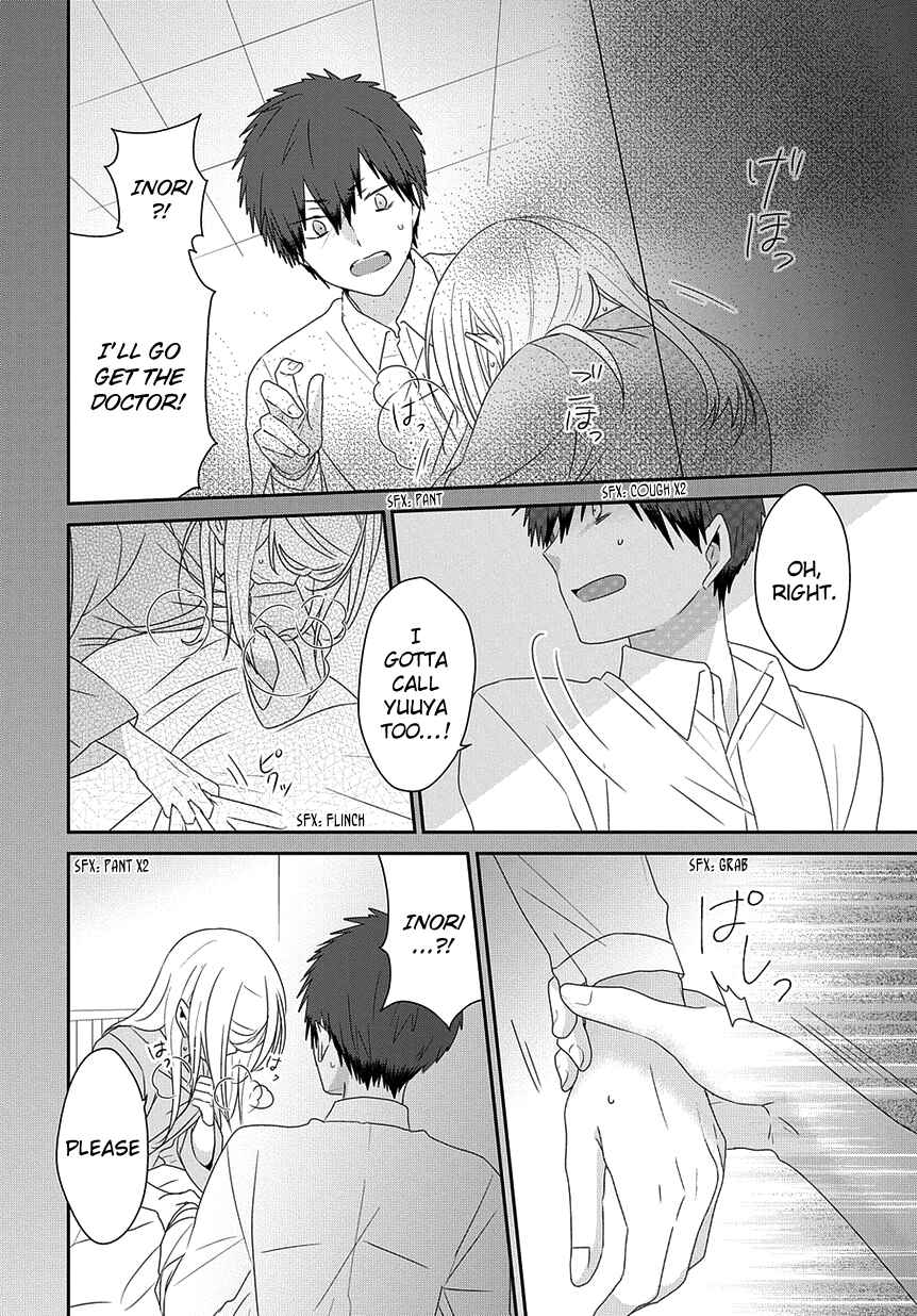 Page 13 Chapter 191 Nukozuke!