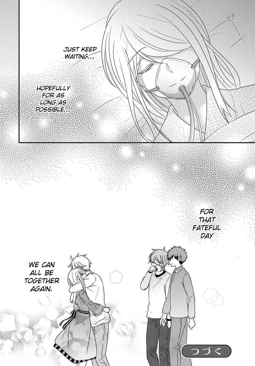 Page 17 Chapter 191 Nukozuke!