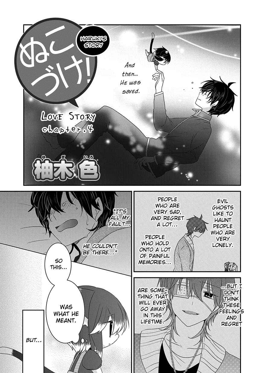 Page 2 Chapter 191 Nukozuke!