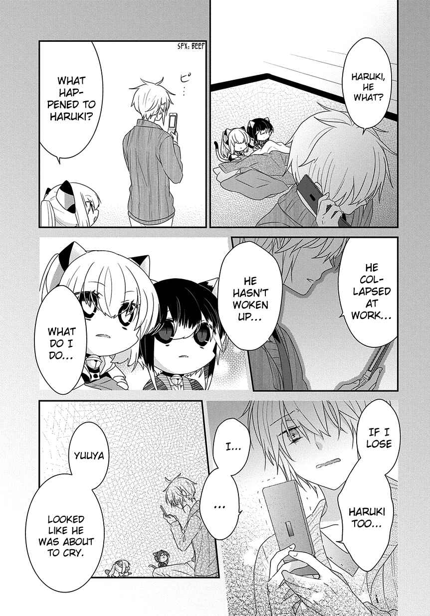 Page 4 Chapter 191 Nukozuke!