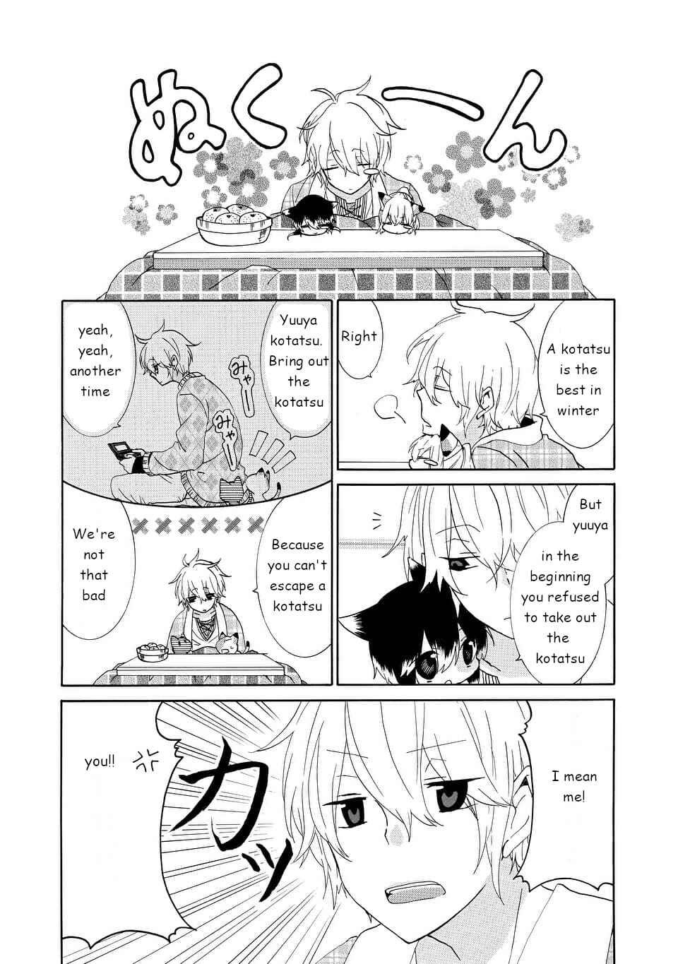 Page 2 Chapter 11.1 Nukozuke!