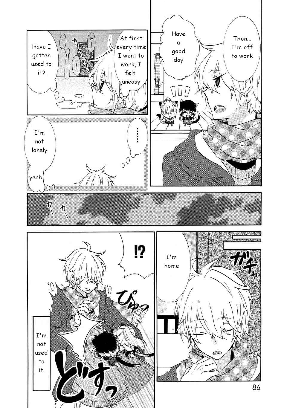 Page 4 Chapter 11.1 Nukozuke!