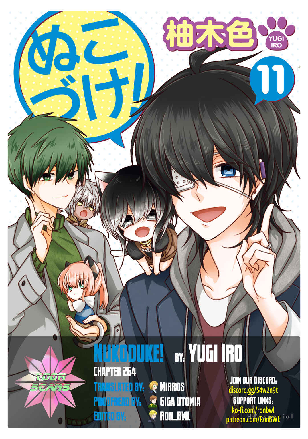 Page 1 Chapter 264 Nukozuke!
