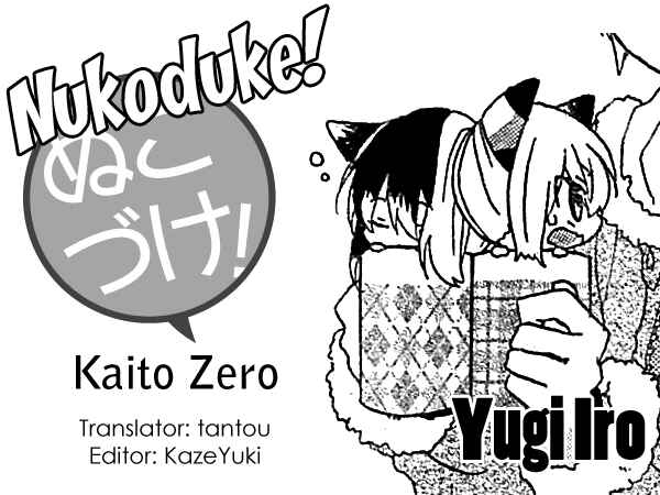 Page 1 Chapter 16 Nukozuke!