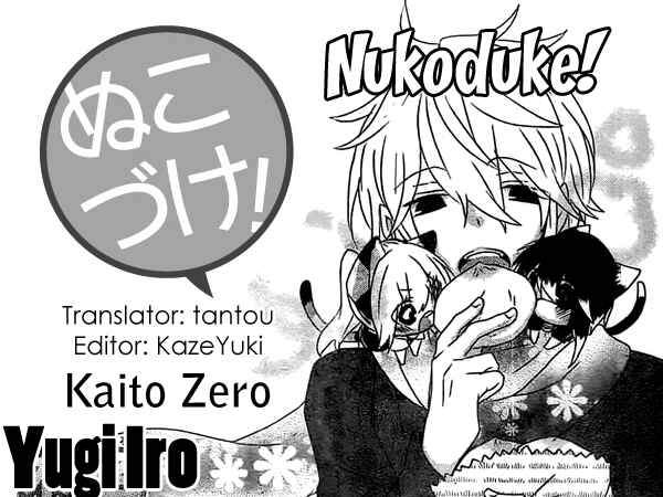 Page 1 Chapter 43 Nukozuke!