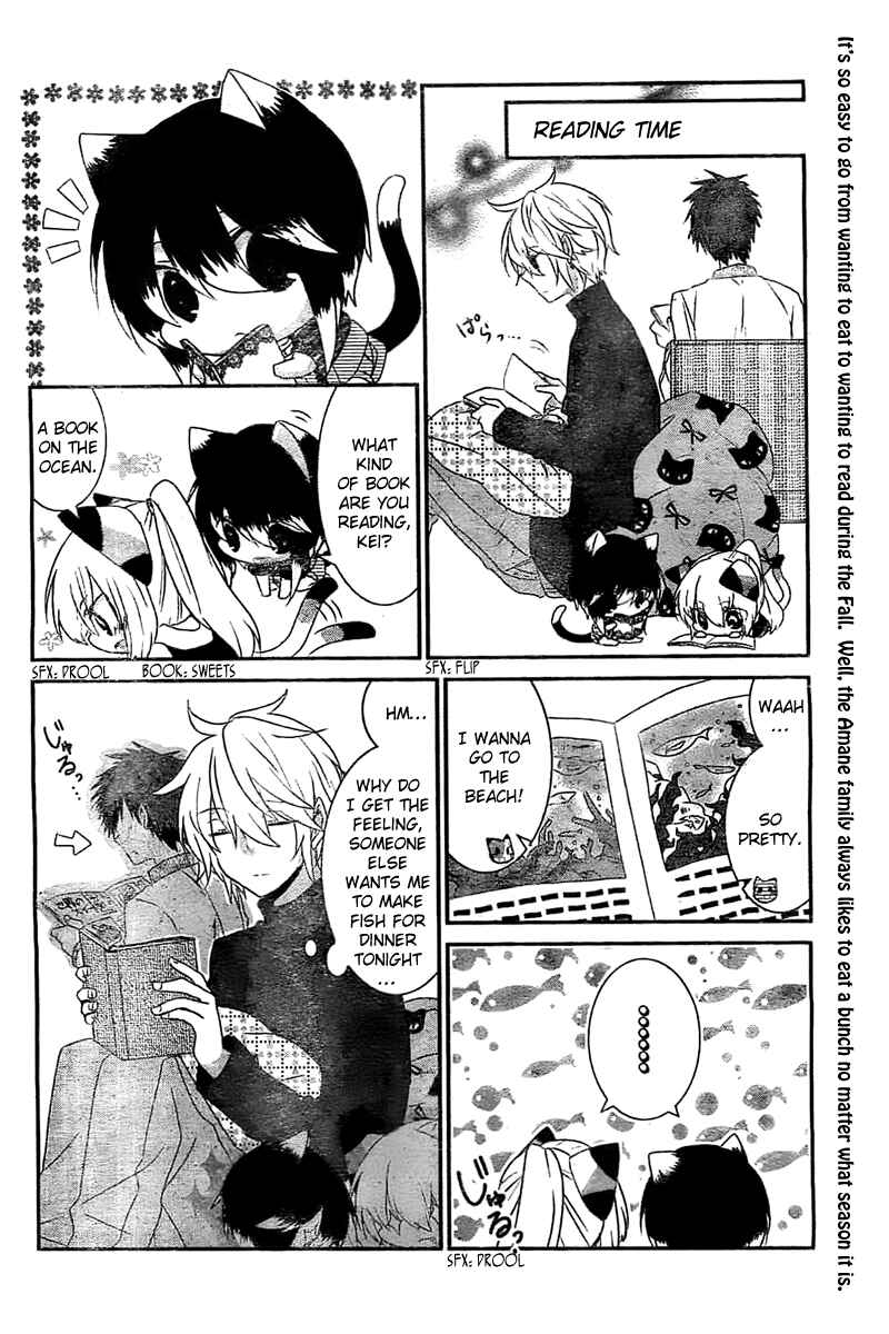 Page 7 Chapter 43 Nukozuke!