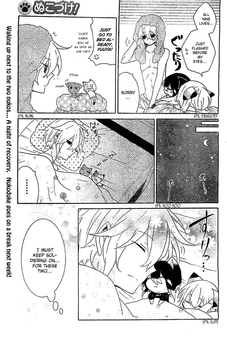 Page 5 Chapter 32 Nukozuke!