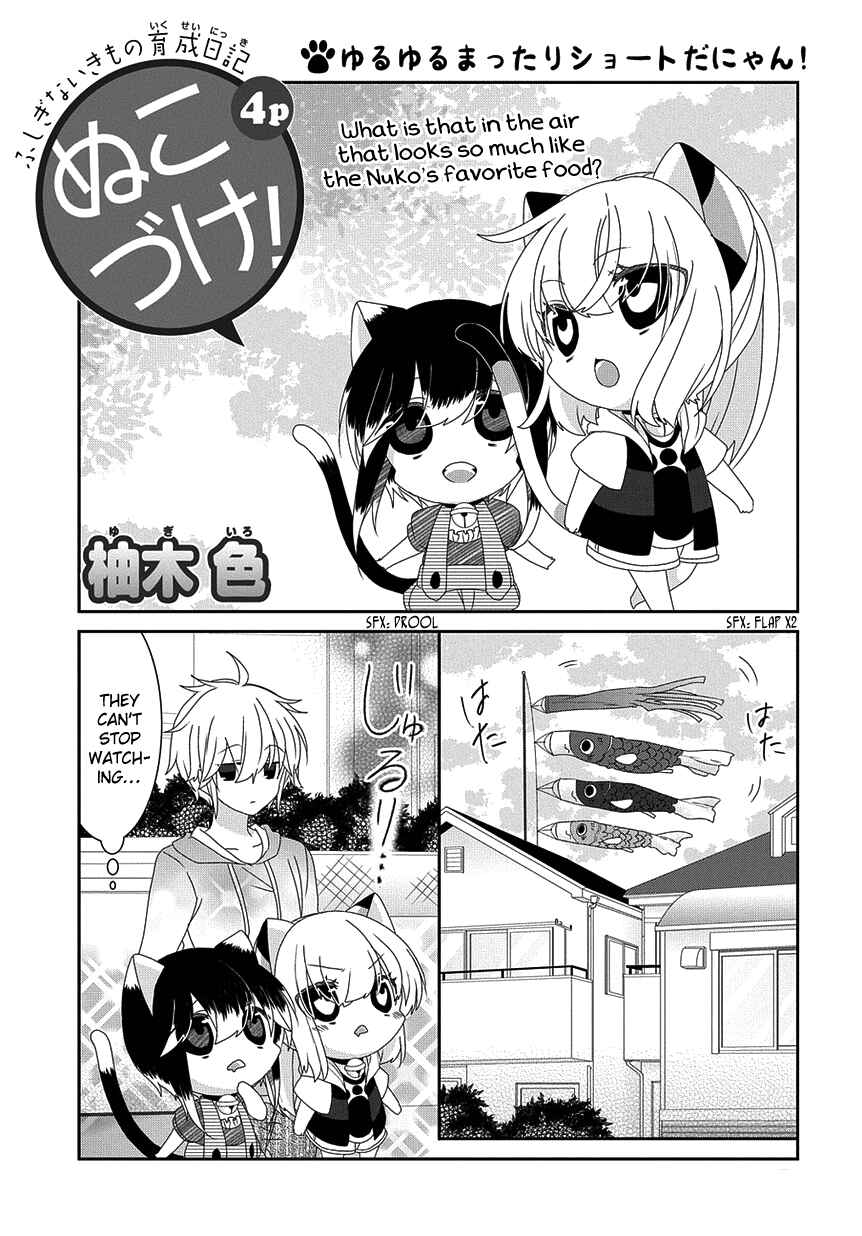 Page 2 Chapter 160 Nukozuke!