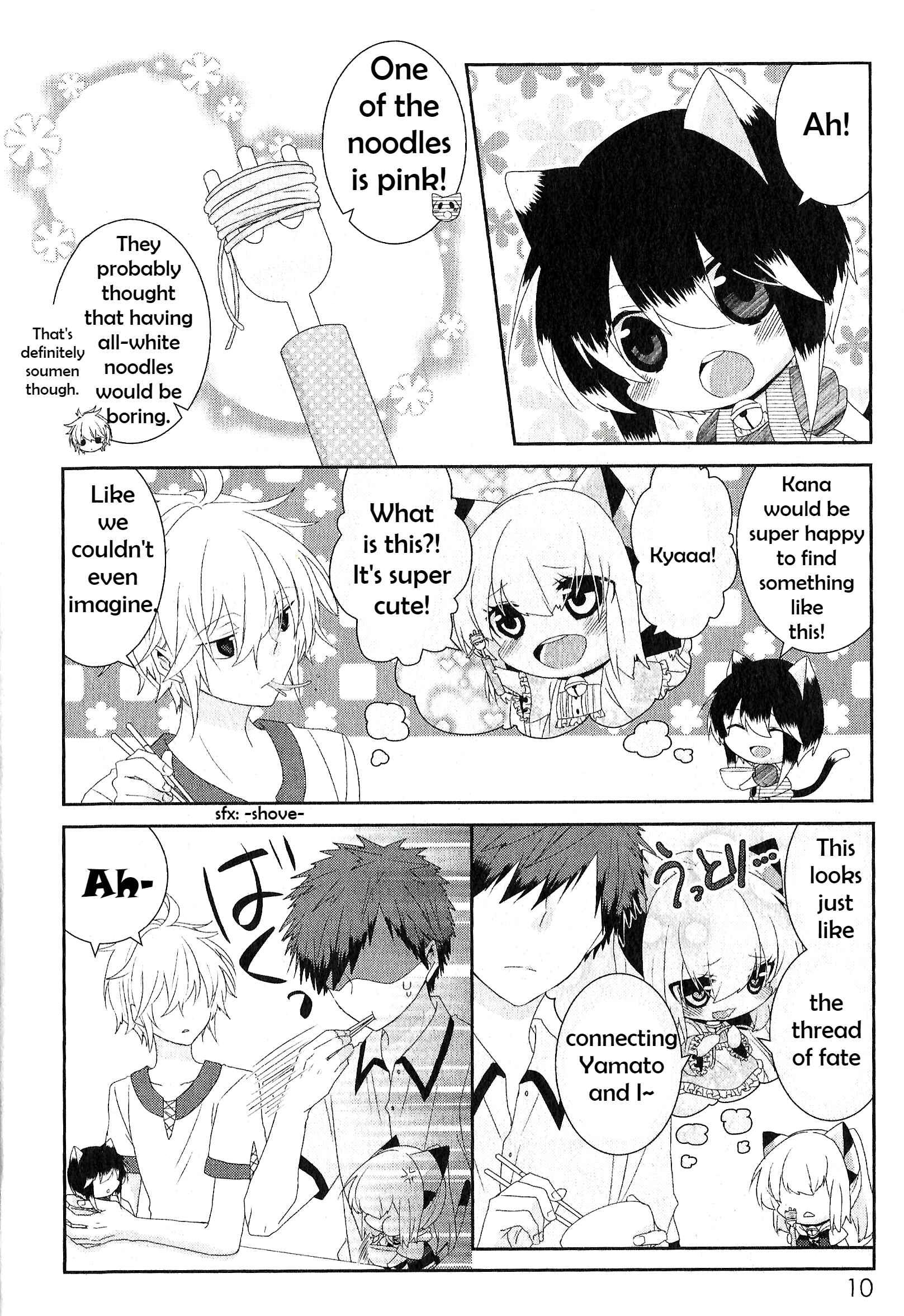Page 4 Chapter 75 Nukozuke!