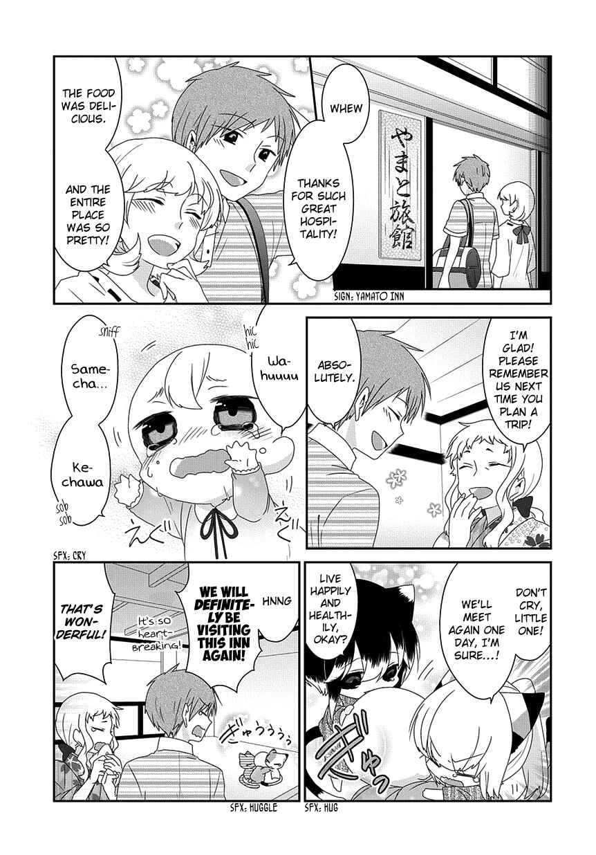 Page 4 Chapter 176 Nukozuke!
