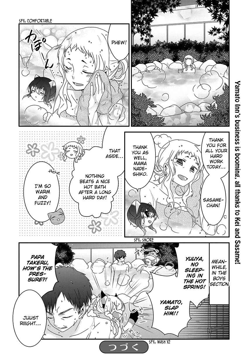 Page 5 Chapter 176 Nukozuke!