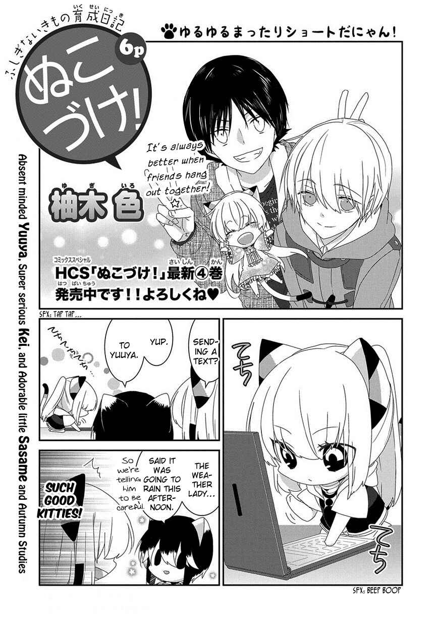 Page 2 Chapter 140 Nukozuke!