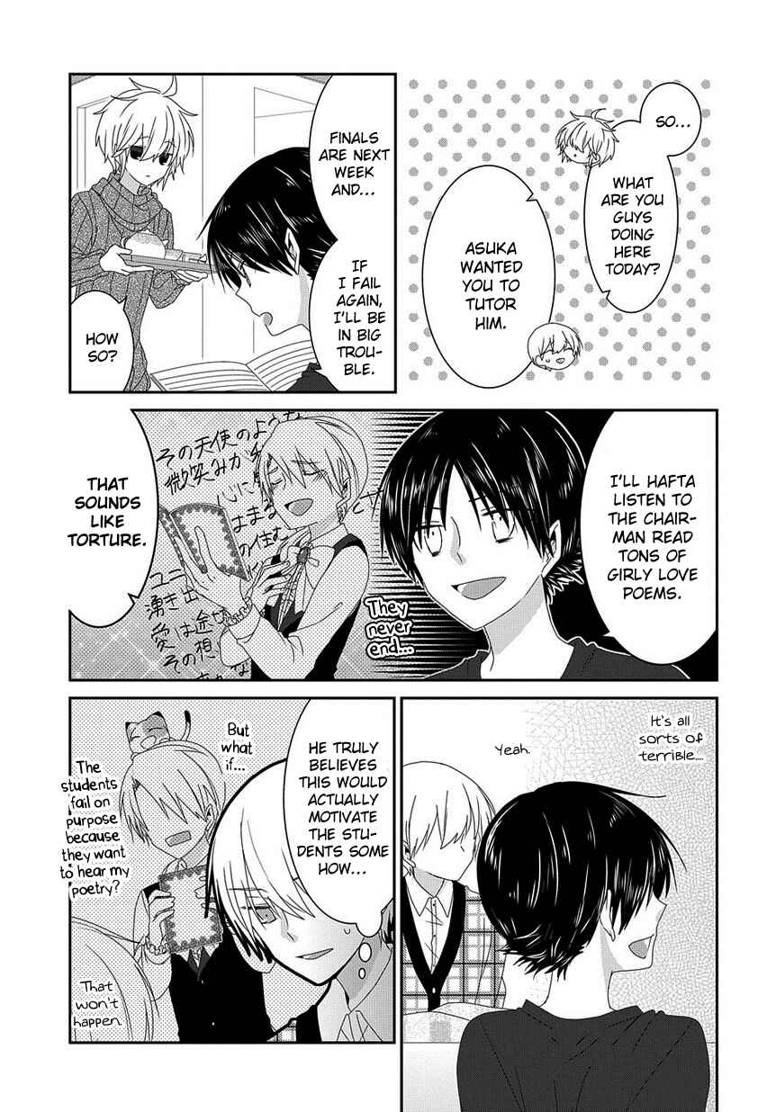 Page 4 Chapter 140 Nukozuke!