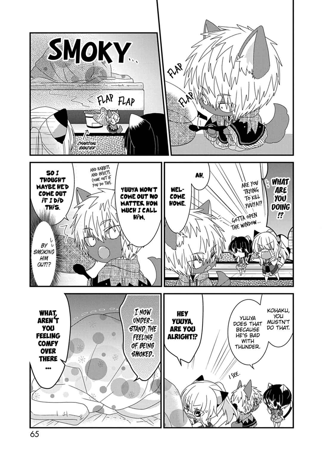 Page 4 Chapter 267 Nukozuke!