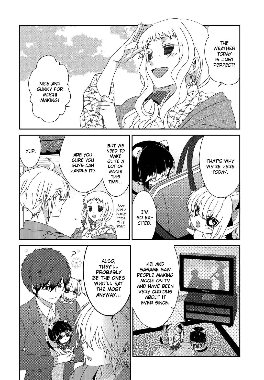 Page 3 Chapter 238 Nukozuke!