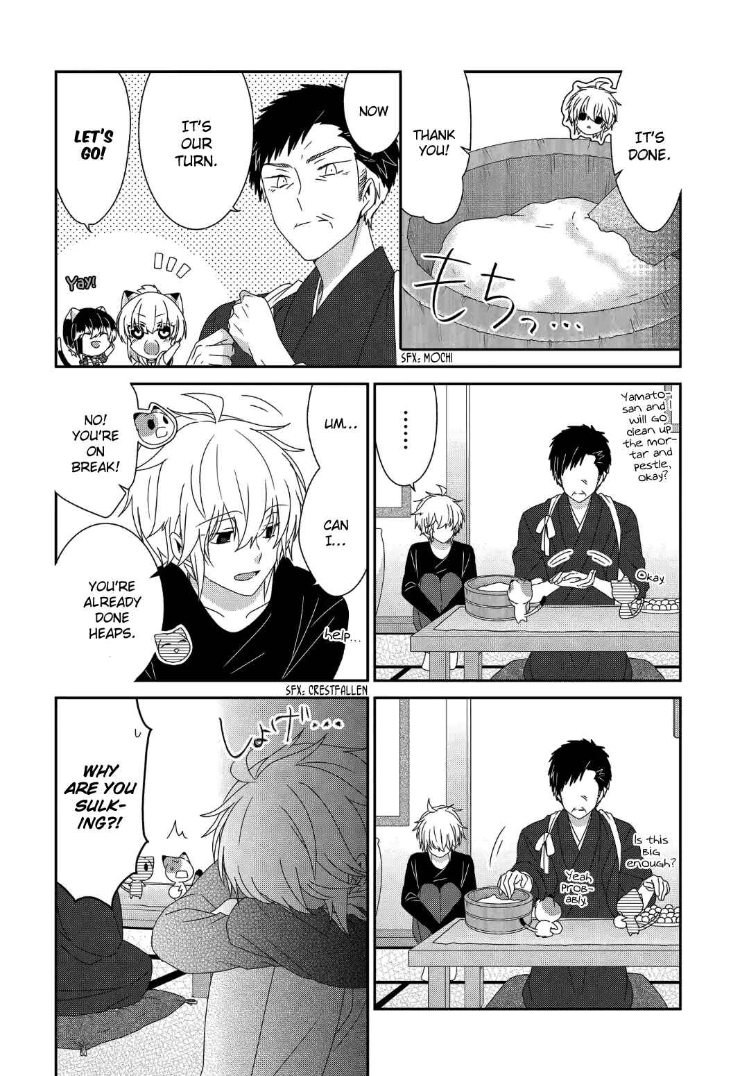 Page 7 Chapter 238 Nukozuke!