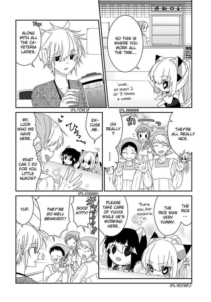 Page 3 Chapter 117 Nukozuke!