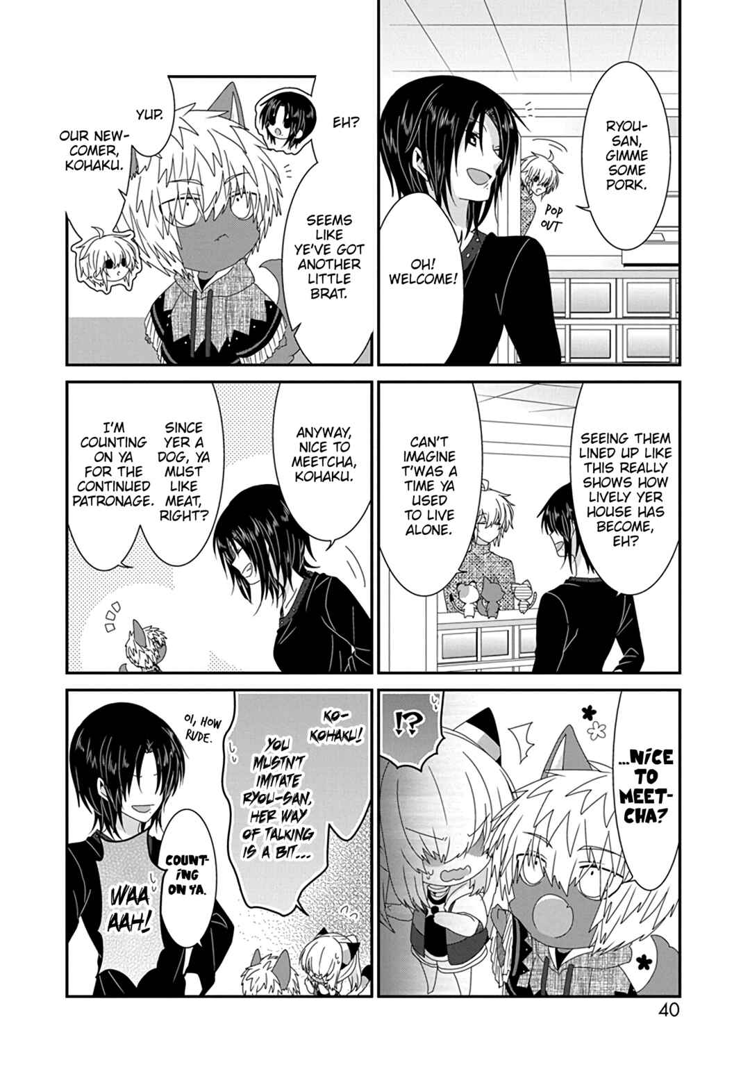 Page 7 Chapter 263 Nukozuke!