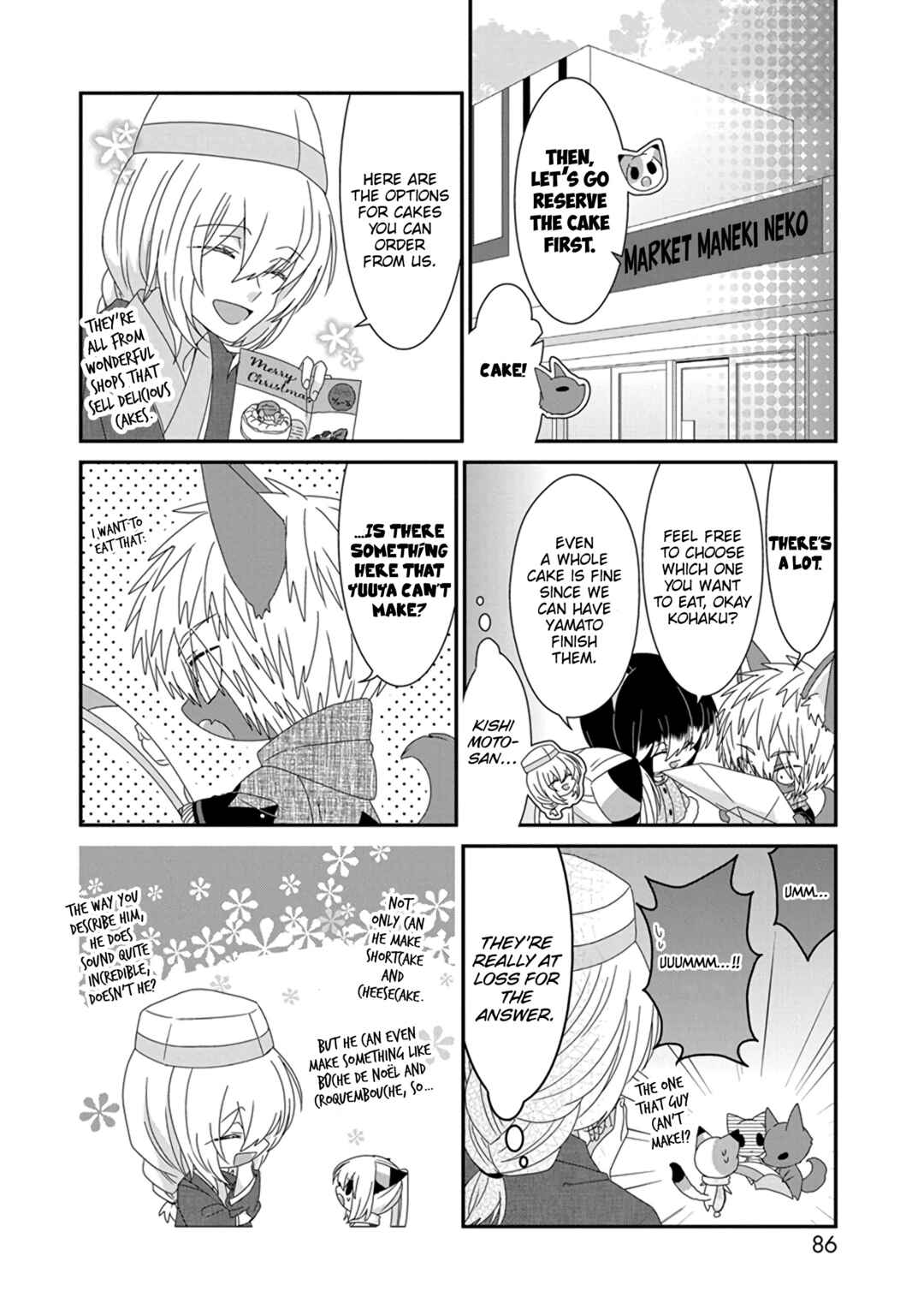 Page 5 Chapter 290 Nukozuke!