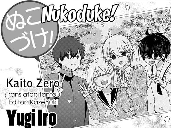 Page 1 Chapter 190 Nukozuke!