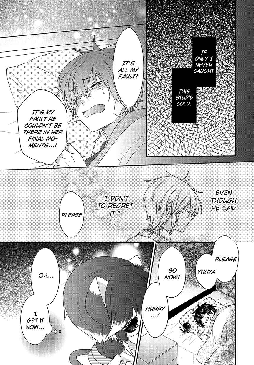 Page 10 Chapter 190 Nukozuke!