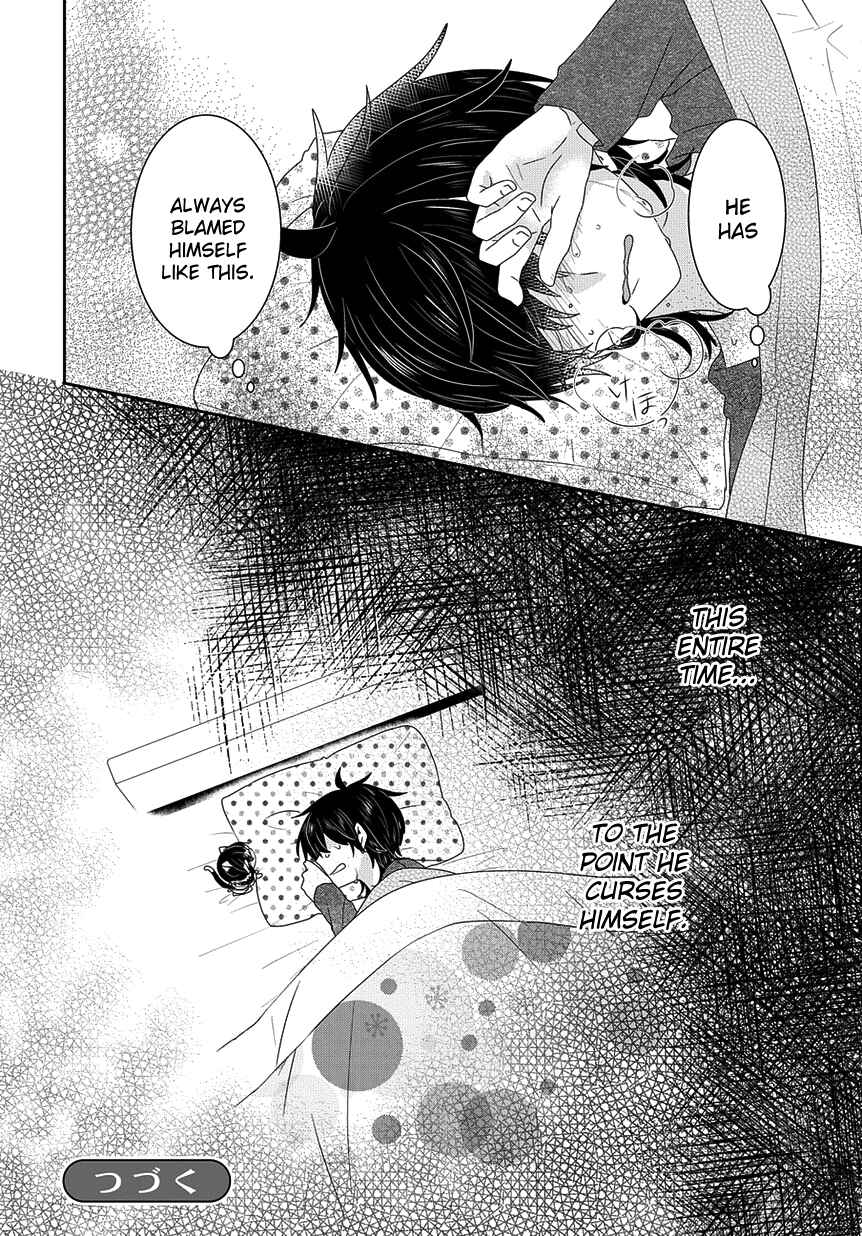 Page 11 Chapter 190 Nukozuke!