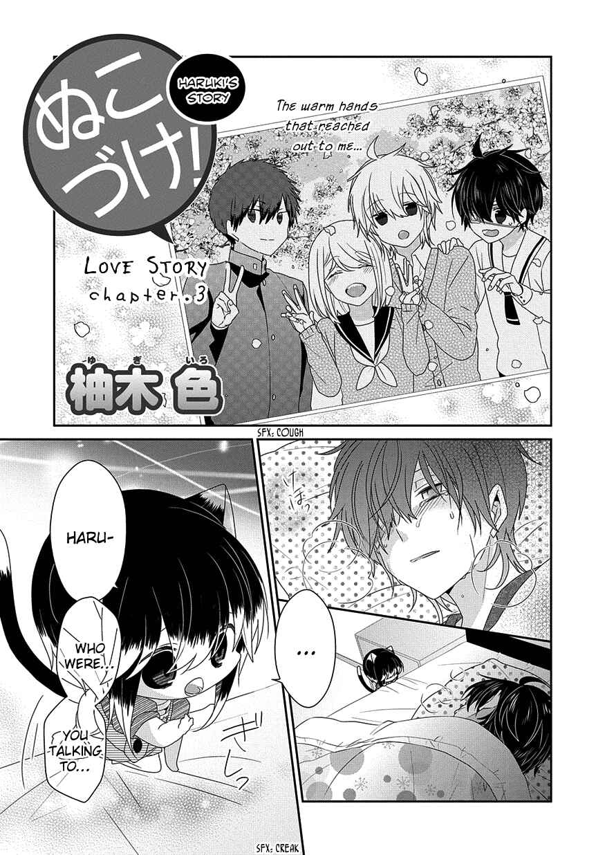 Page 2 Chapter 190 Nukozuke!