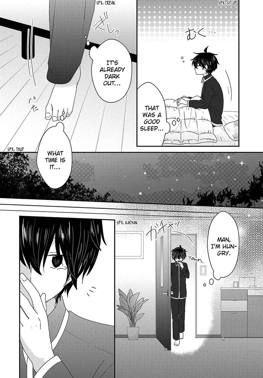 Page 5 Chapter 190 Nukozuke!