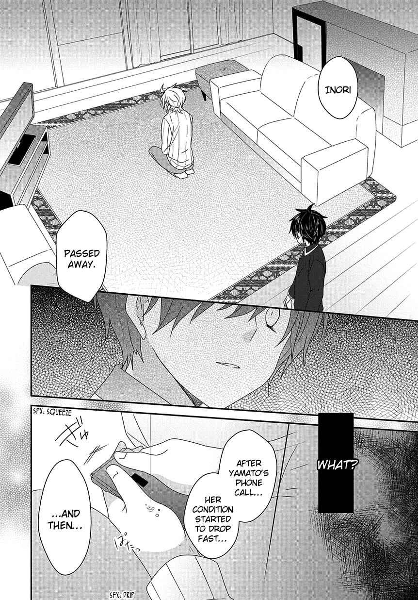 Page 7 Chapter 190 Nukozuke!