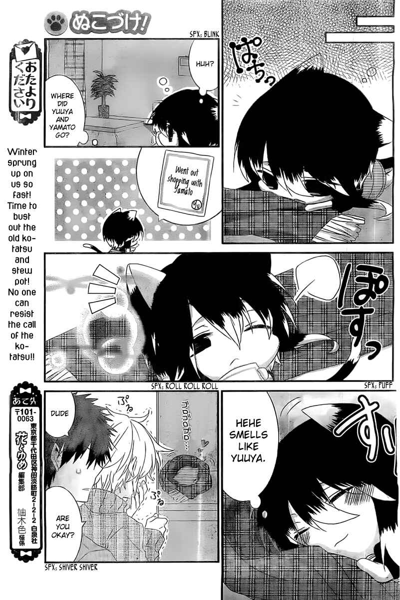 Page 4 Chapter 44 Nukozuke!