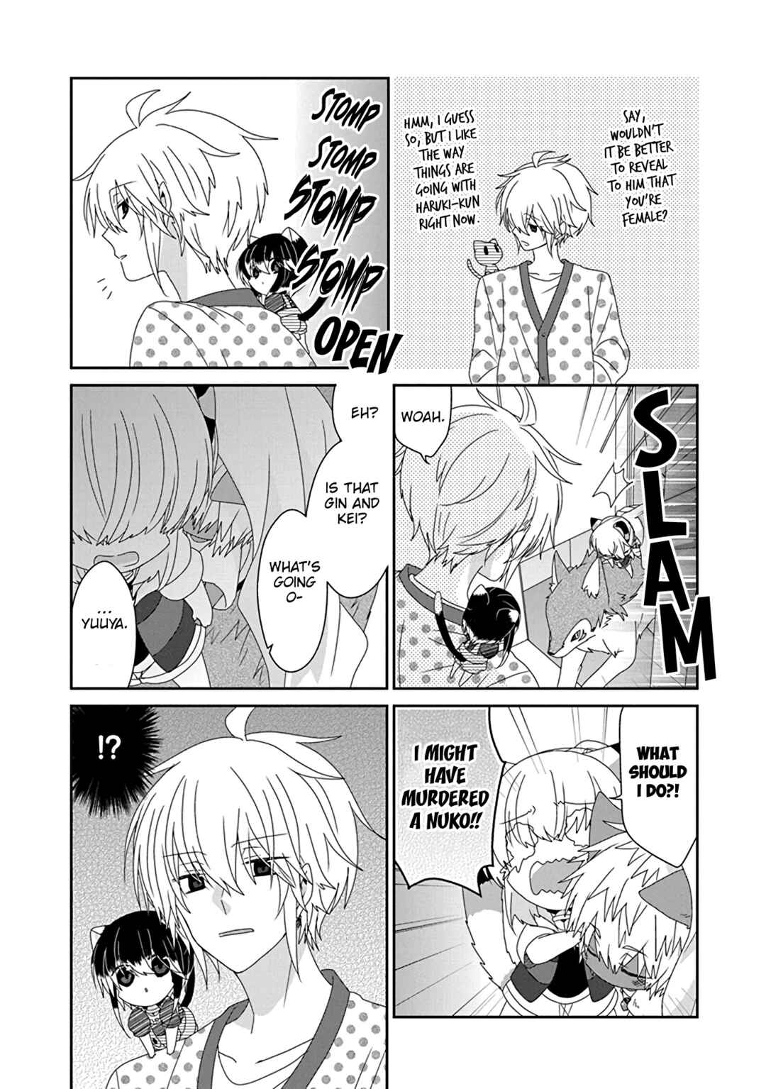 Page 8 Chapter 254 Nukozuke!