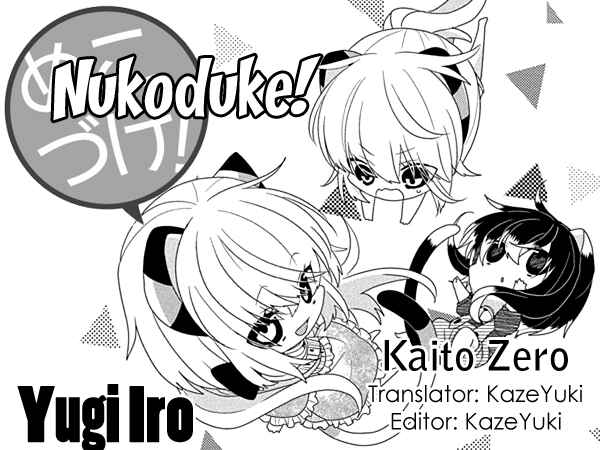 Page 1 Chapter 221 Nukozuke!