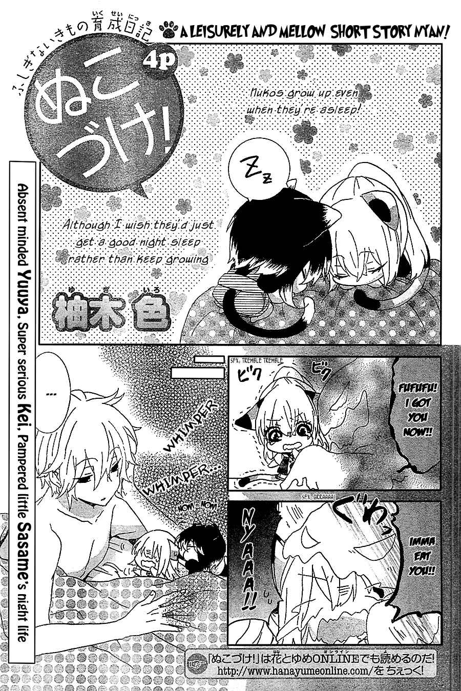 Page 2 Chapter 21 Nukozuke!