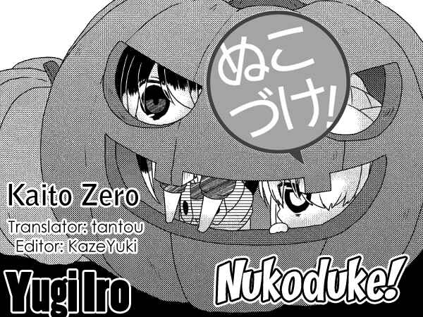Page 1 Chapter 233 Nukozuke!