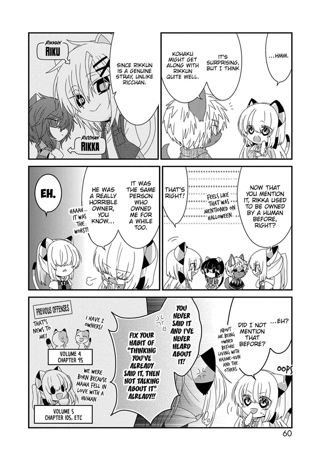 Page 7 Chapter 266 Nukozuke!