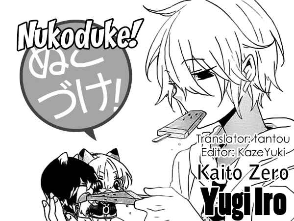 Page 1 Chapter 30 Nukozuke!