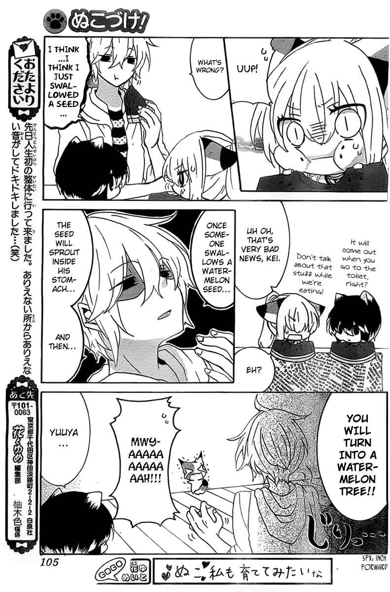 Page 4 Chapter 30 Nukozuke!