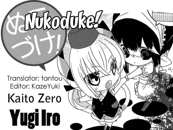 Page 1 Chapter 149 Nukozuke!