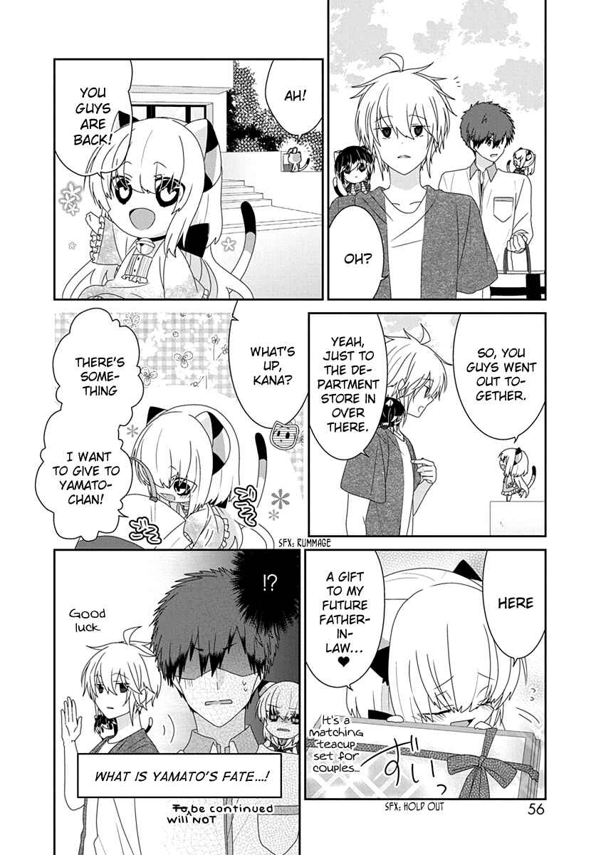 Page 5 Chapter 215 Nukozuke!