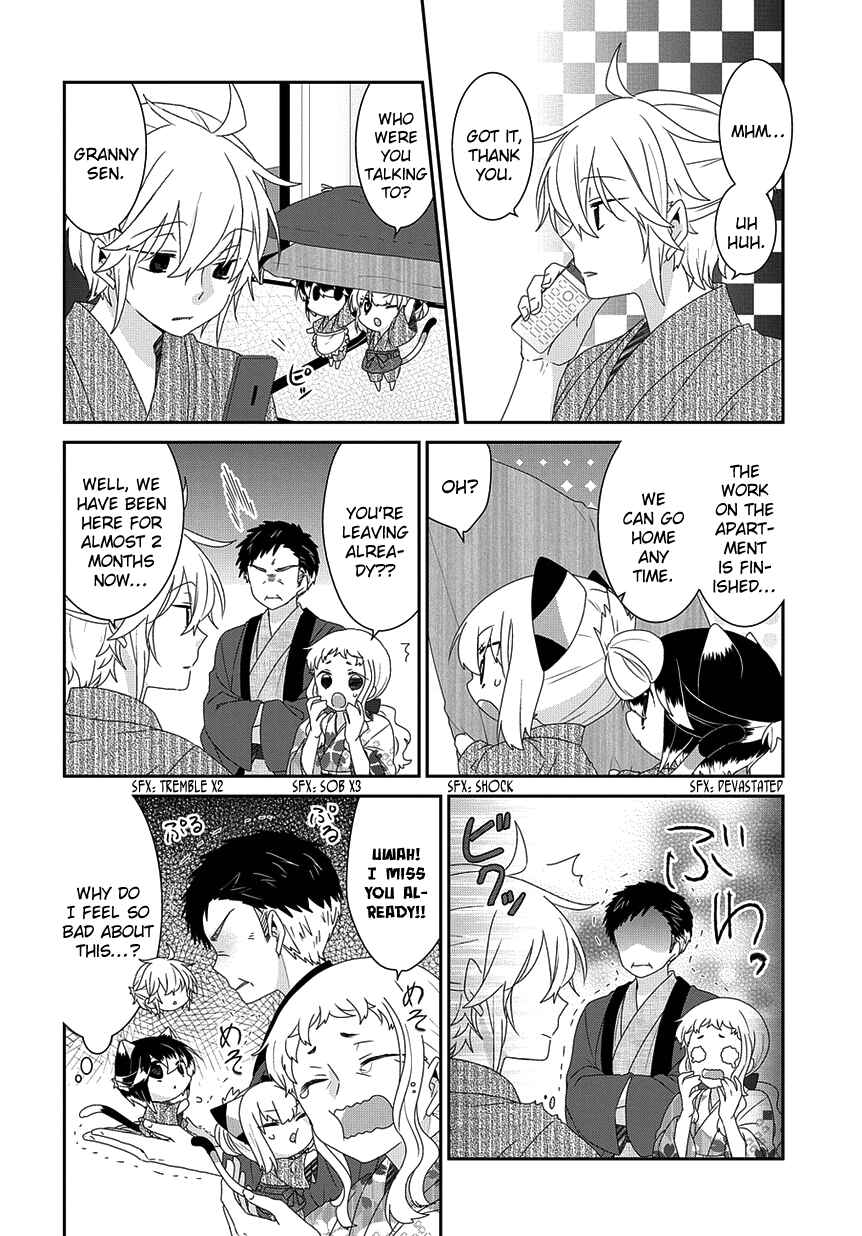 Page 3 Chapter 177 Nukozuke!