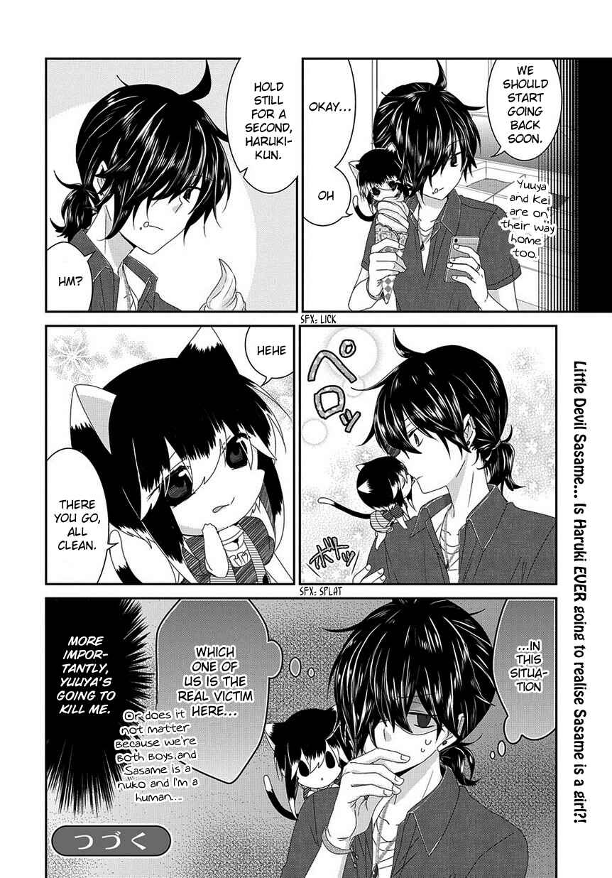 Page 7 Chapter 122 Nukozuke!