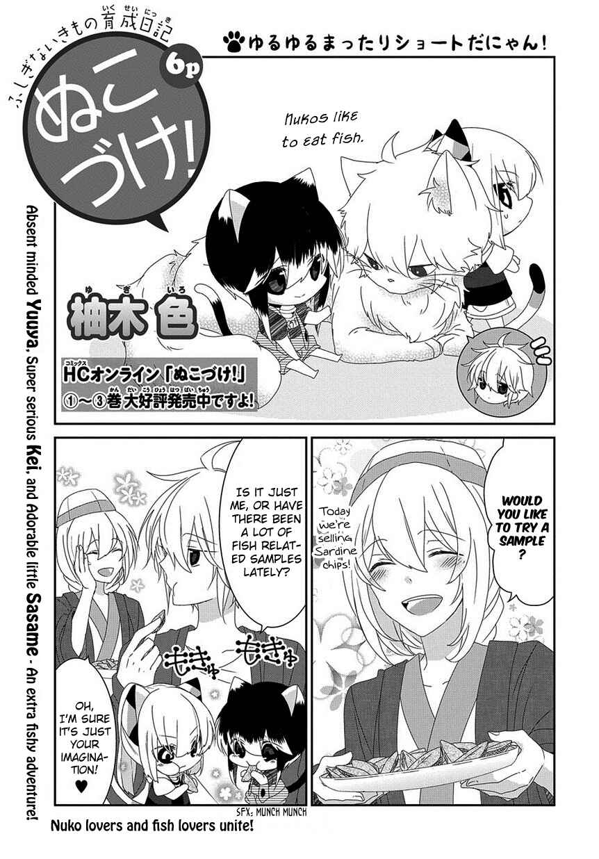 Page 2 Chapter 132 Nukozuke!