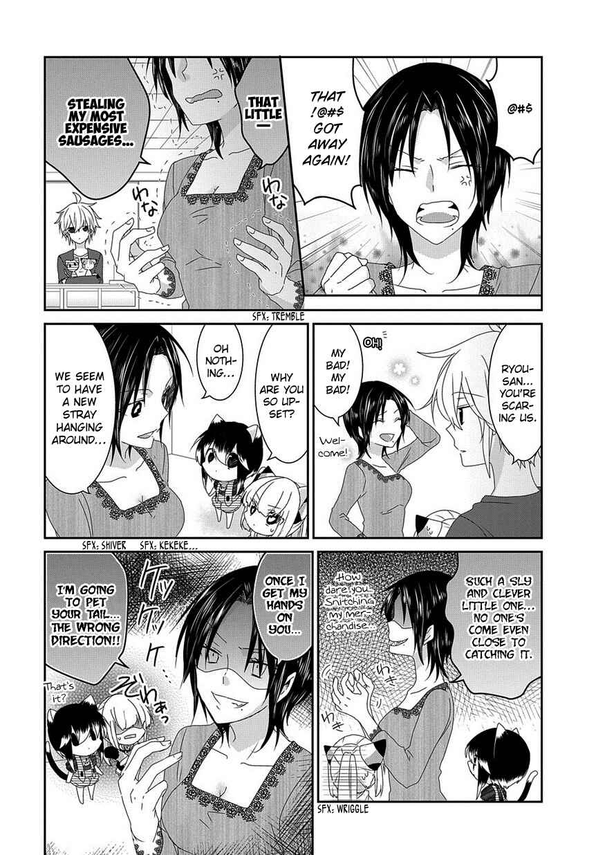 Page 3 Chapter 132 Nukozuke!