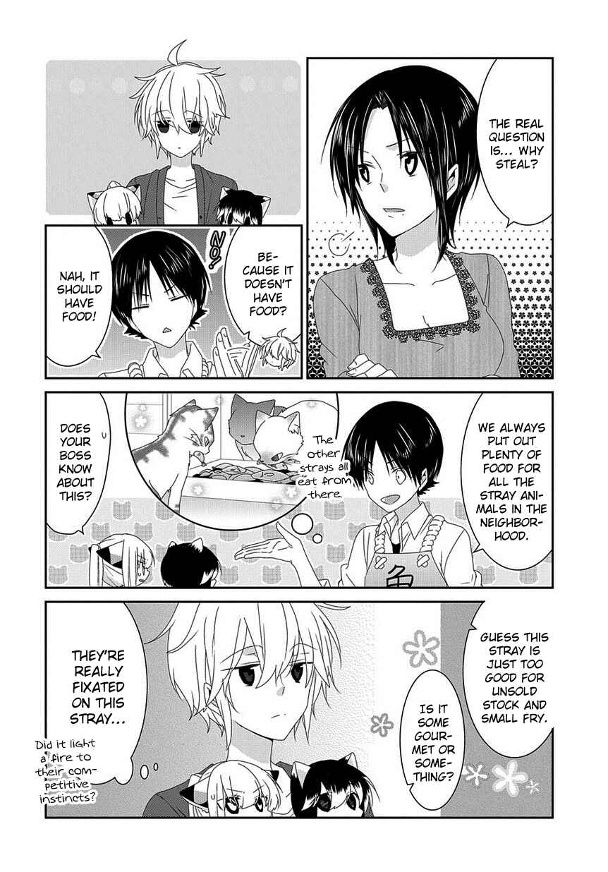 Page 5 Chapter 132 Nukozuke!