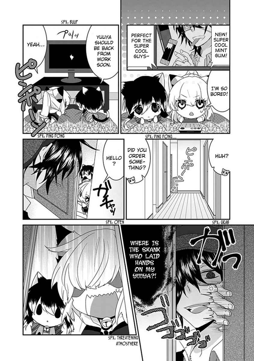 Page 3 Chapter 68 Nukozuke!