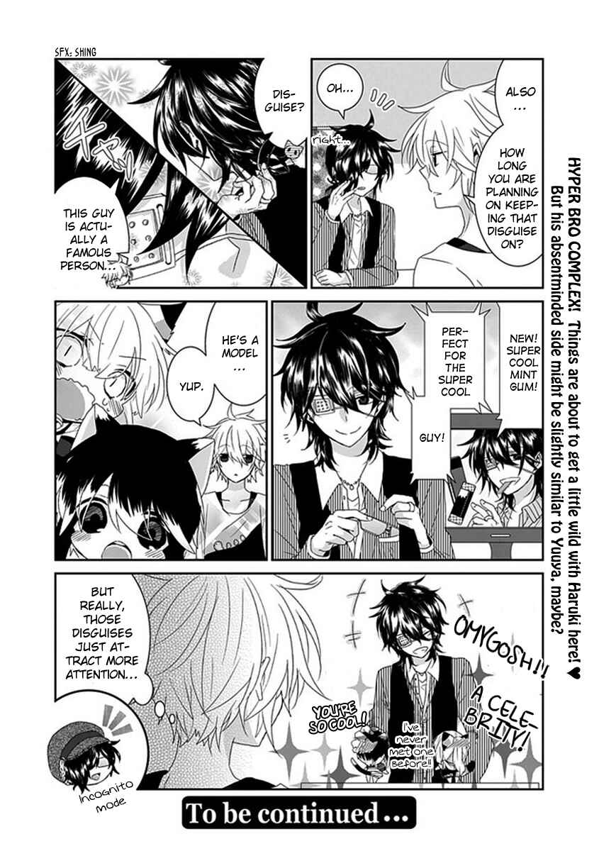 Page 9 Chapter 68 Nukozuke!