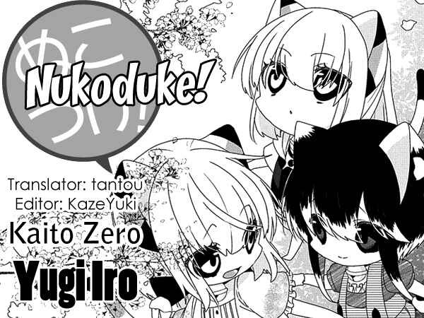 Page 1 Chapter 158 Nukozuke!